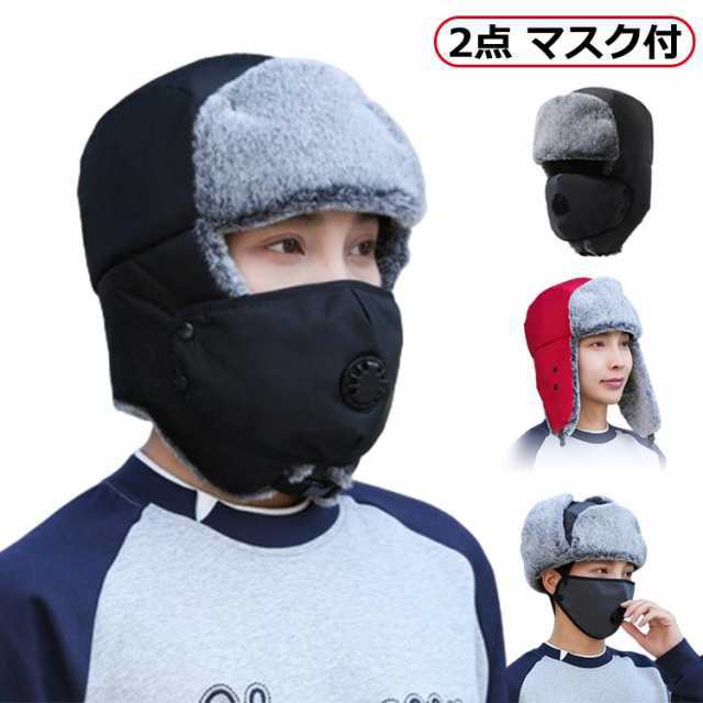 通勤 防寒帽子 暖かい フライトキャップ 耳当て メンズ レディース ワークキャップ 防寒帽子 耳あて付き キャップ 帽子 防風 マスク キャップ マスク付き バックル 防寒 男女兼用 キャップ 通学
